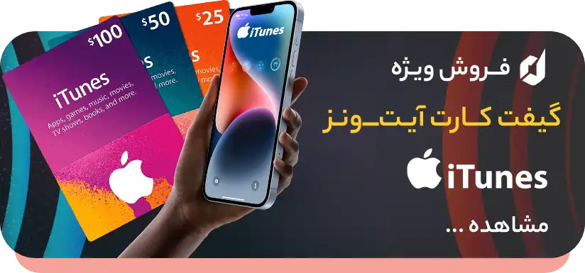 تبلیغات