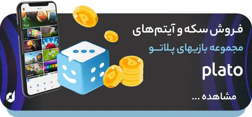 تبلیغات