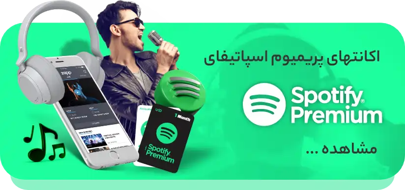 تبلیغات